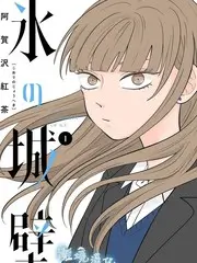 荒野慢综艺第五季 户外真人秀免费在线观看
