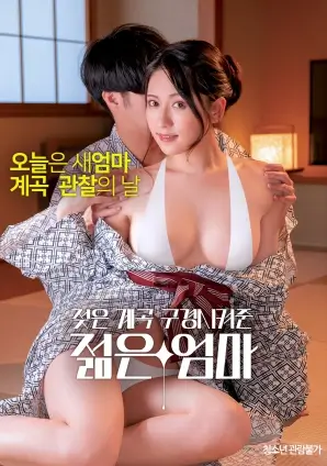 城市最后的黄昏 高清电影在线观看